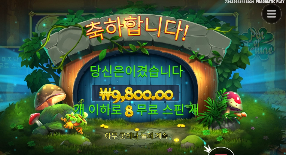 항아리 하나가 어렵니