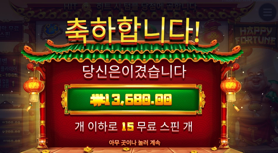 금액 공유하시죠 스님