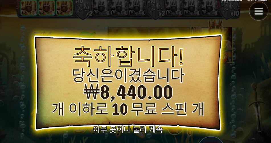 황금호수 가기 어렵군