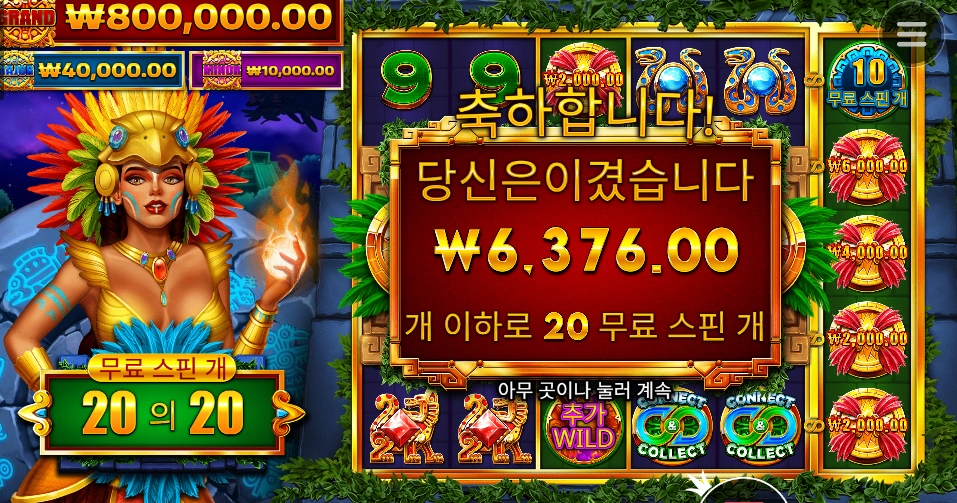 주술사누나 금액좀。。