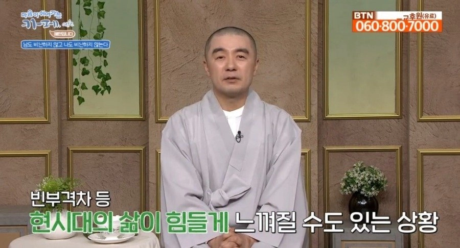 풀소유 혜민 컴백