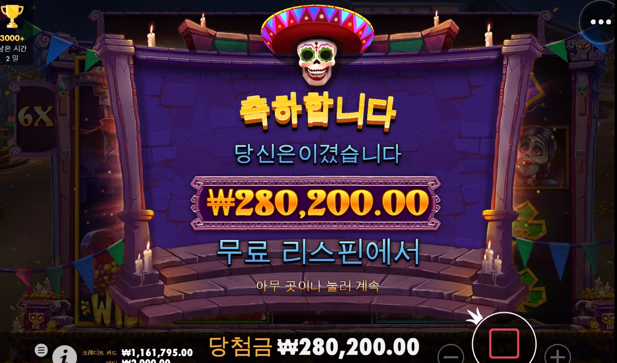 7월 첫시작이 좋네요^^