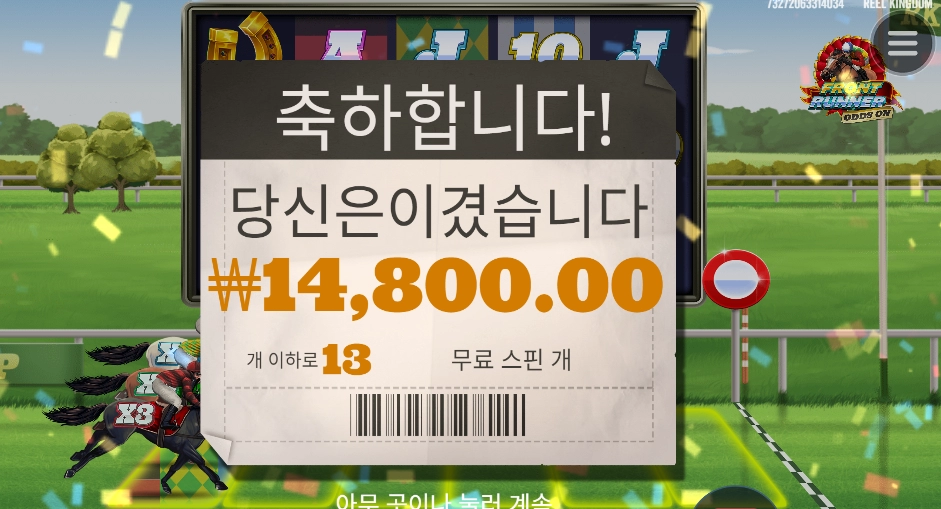 말이 문제야 선수가 문제야