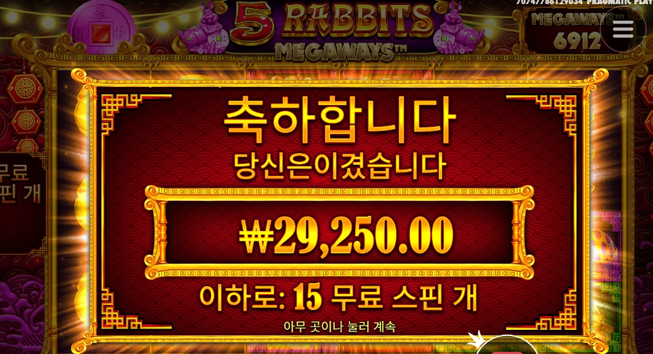 유일하게 좋아하는 토끼