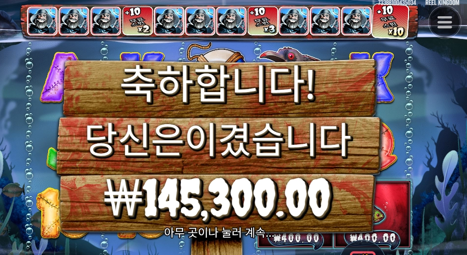 빅배스 할로윈 1224배