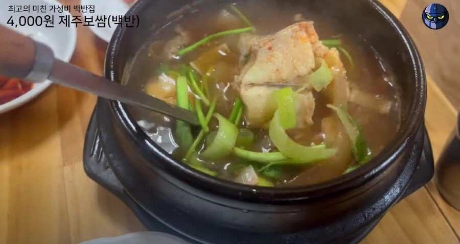 서울 1인 4000원 백반 클래스