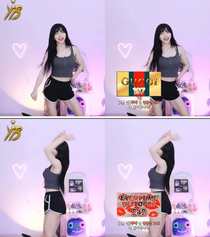 돌핀팬츠 착용한 YB 하랑