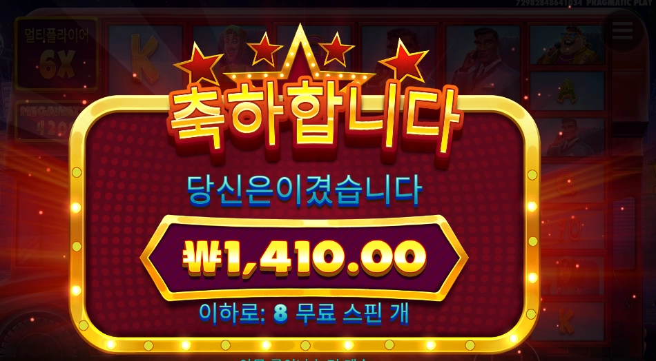 이건 사고야 버스