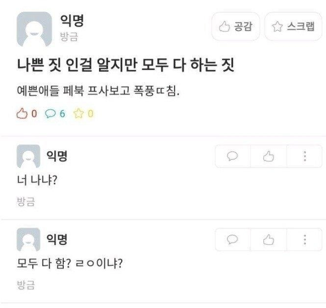 남자들 의외로 많이 한다는 자위방법
