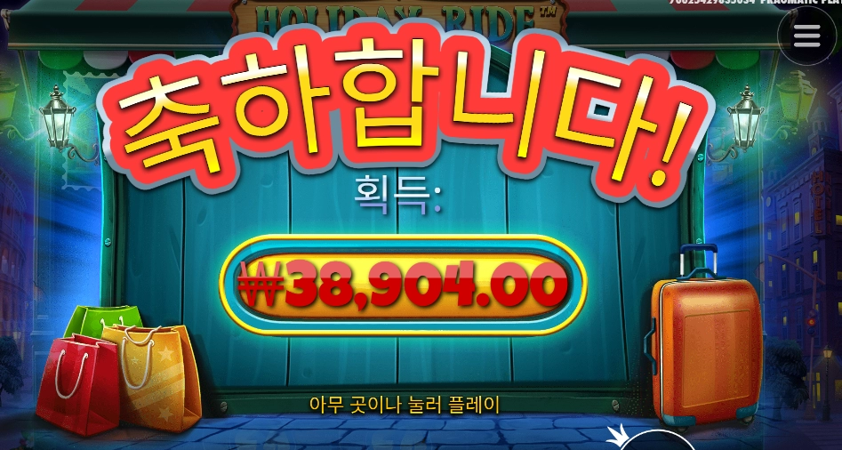 부릉부릉 라이드 １９５배