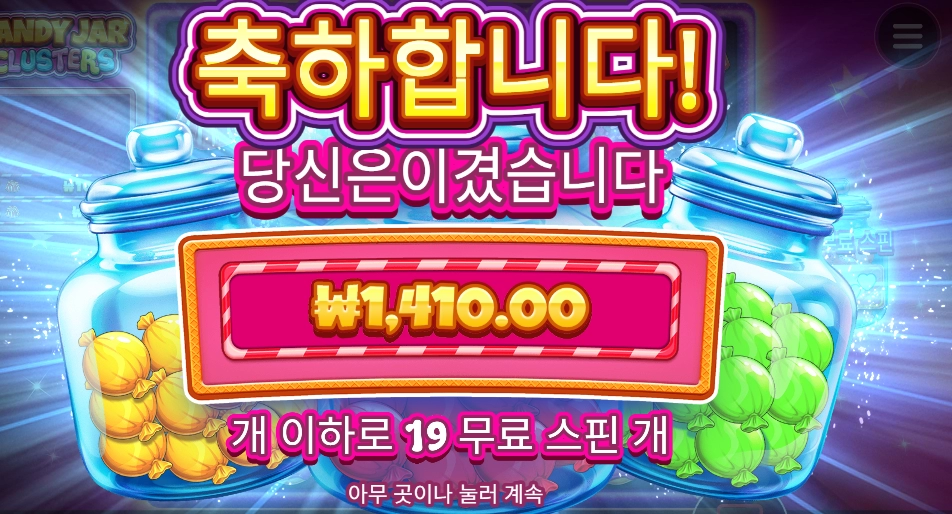 스핀 아까버 캔자야