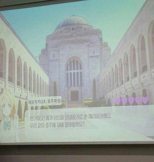 우리 조장 발표 ppt가 이상한데요