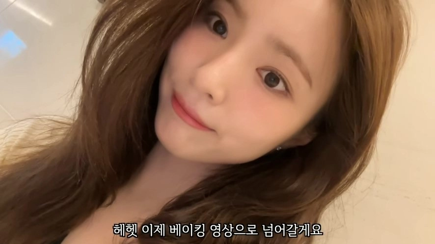 구독자 요청 들어준 배우 신세경