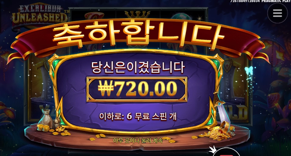 너 내가 뽑느다