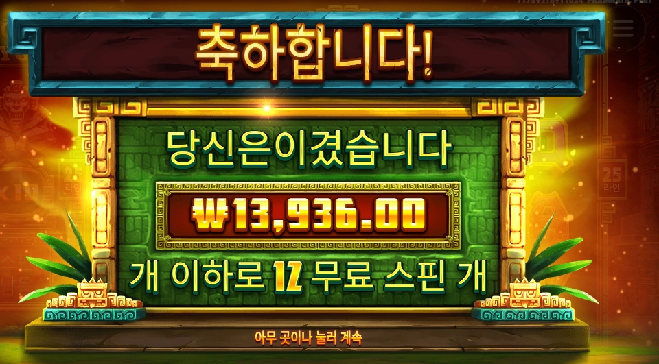 비밀은 없다는데