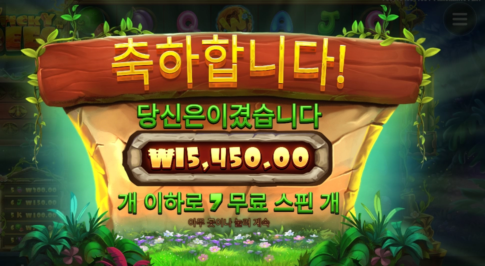 벌들이 감을 잃음