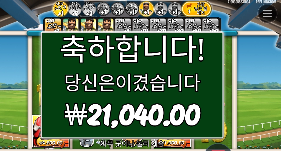 레이스 레벨 2 마무리