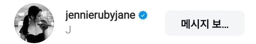 유튜브 1위 미스터 비스트가 팔로워한 한국 연예인