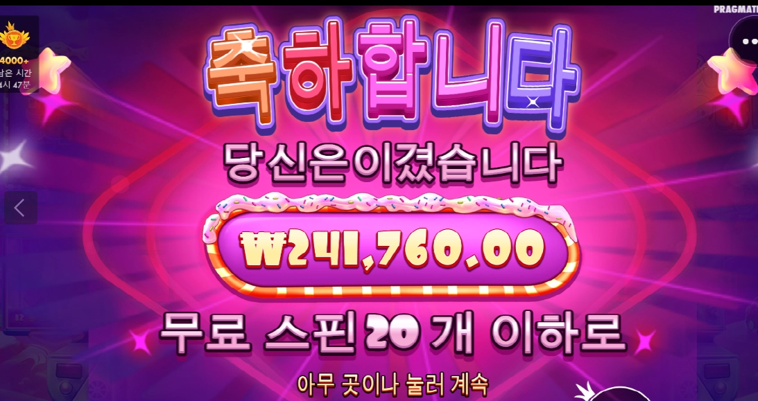 좋은 하루입니다 ^^*