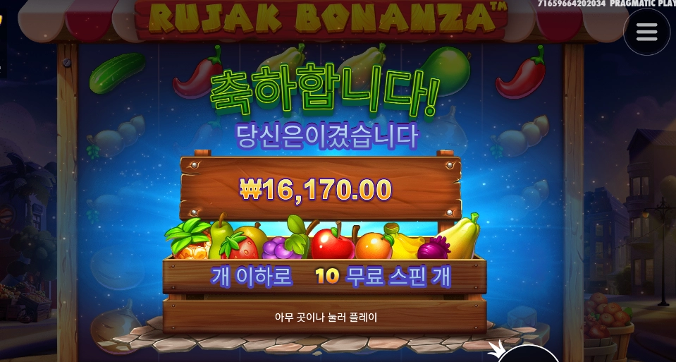 초반에 괜춘했는데