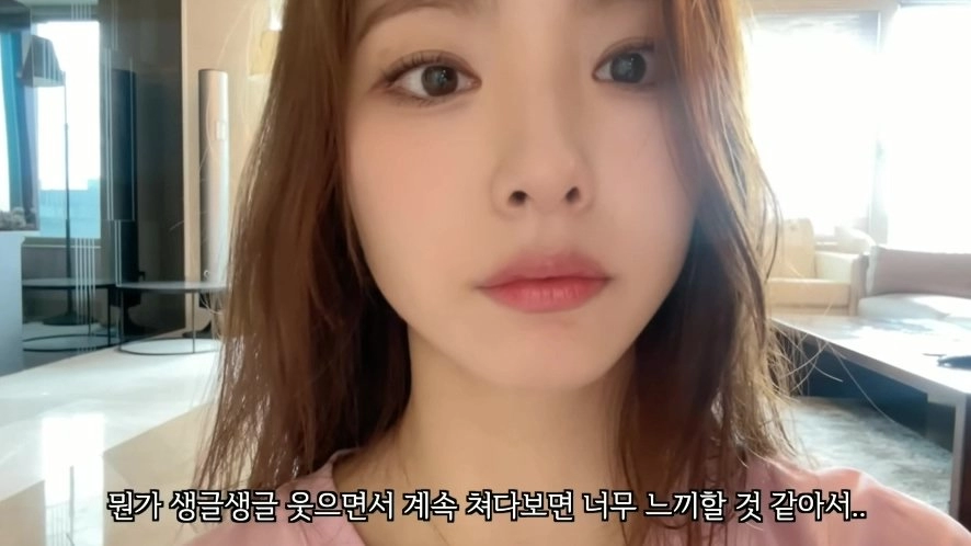 구독자 요청 들어준 배우 신세경