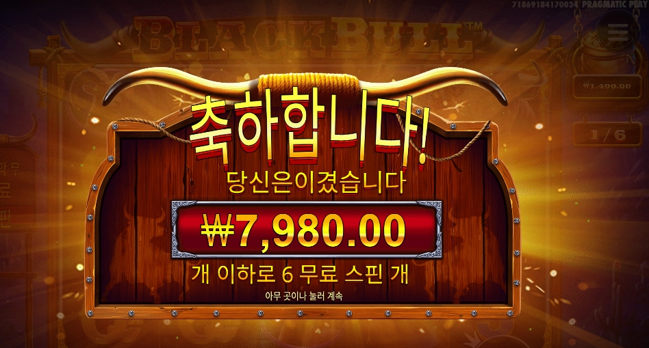 소잡는 날