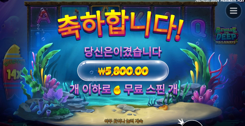 겜블 지면 게임은 뭐