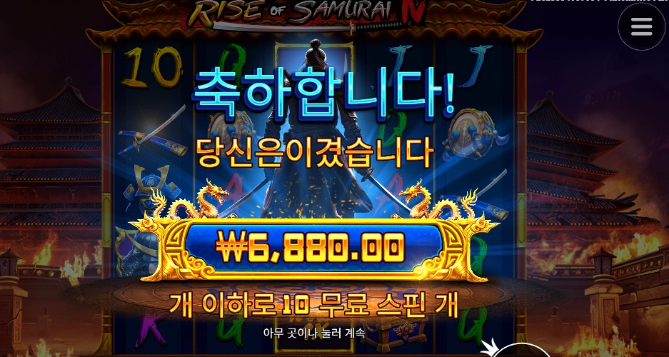 칼자루를 내려놓으렴