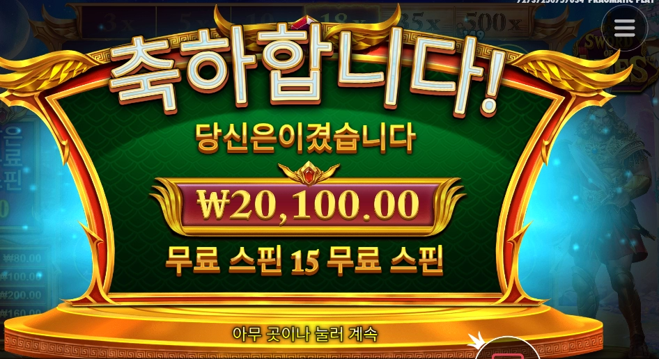 좀 치네 아레스