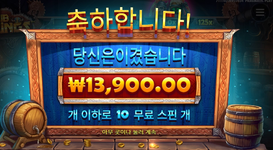 이 돈이면 엔빵이지