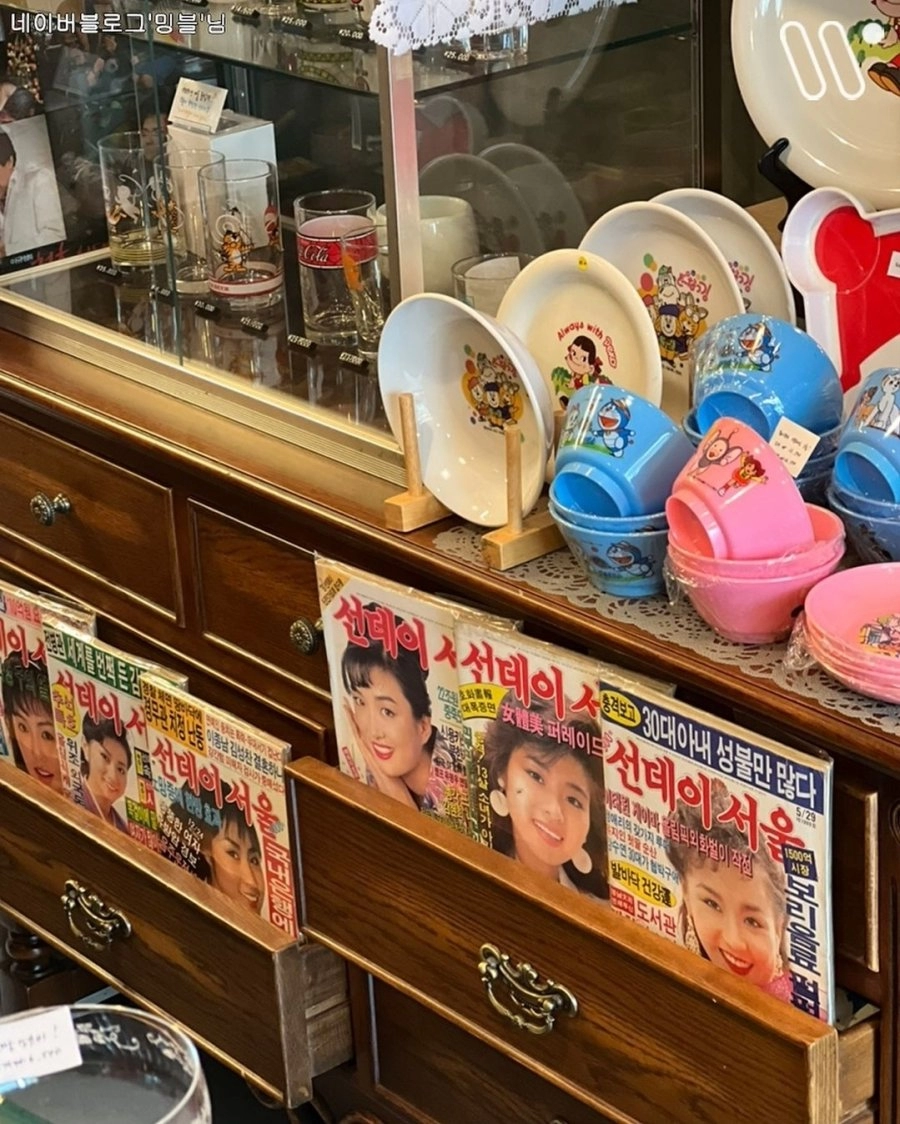 망원동에 있다는 미개봉 레트로 상품점