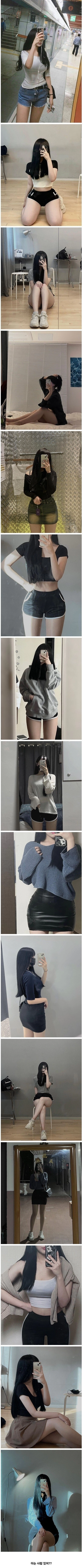 여자들이 얼굴 가리고 사진 찍는 이유