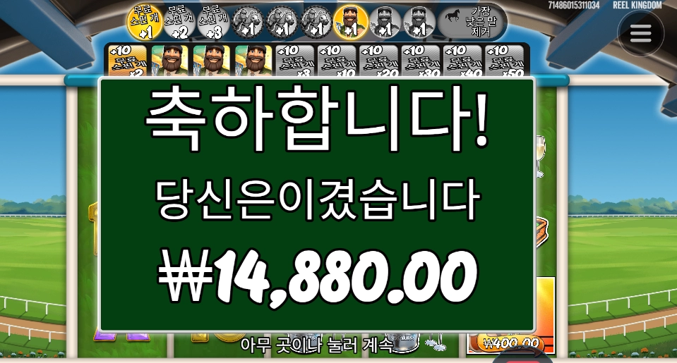 10스핀 추가되도 영