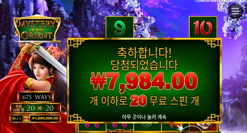 언니 웃어야 복이와