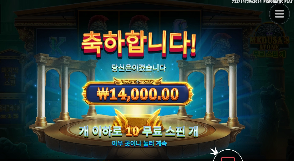 돌멩이가 되어부렀습니다