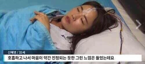 60초만에 잠들수있는 호흡법