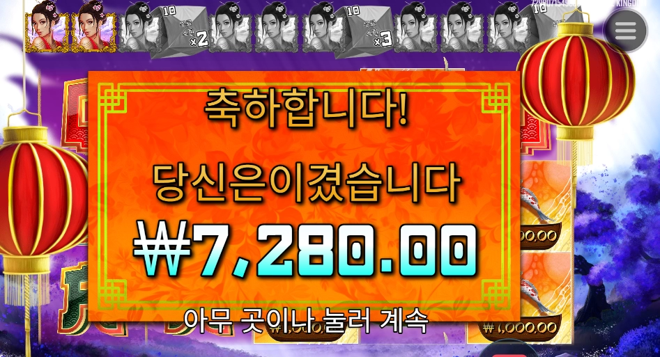 시작 나이스 했는데 플로팅