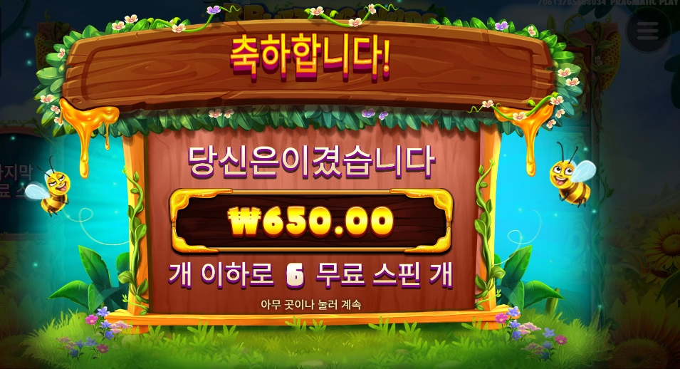 주변와일드가 무슨의미