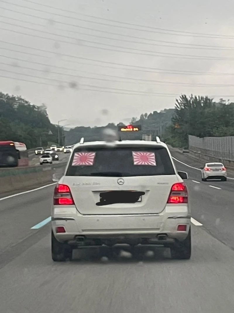 욱일기 붙이고 다니는 벤츠를 본 보배유저