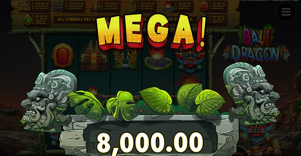 오늘의 첫게임 발리 드래곤