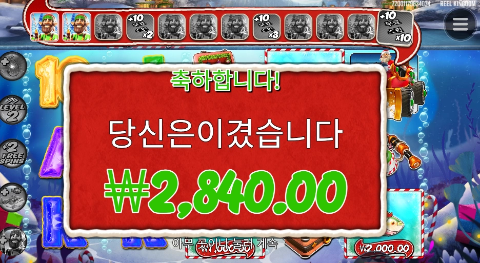 크리스마스 망칠래