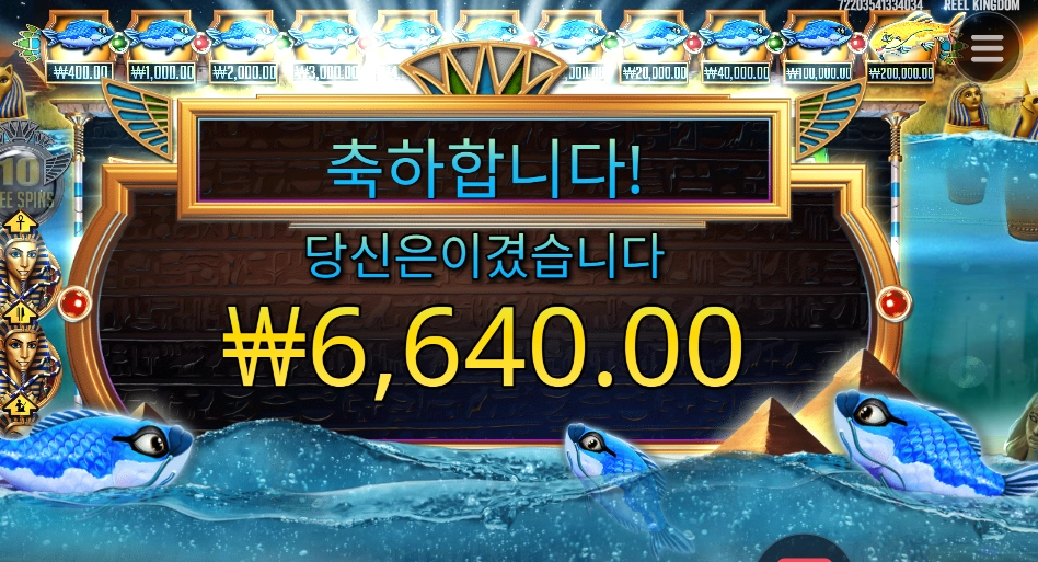 늦은 저녁 생선구이