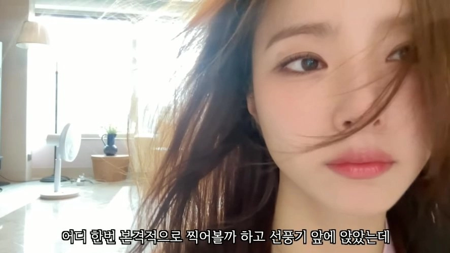 구독자 요청 들어준 배우 신세경