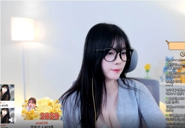 BJ 이뀨 미드 묵직한 거 보소