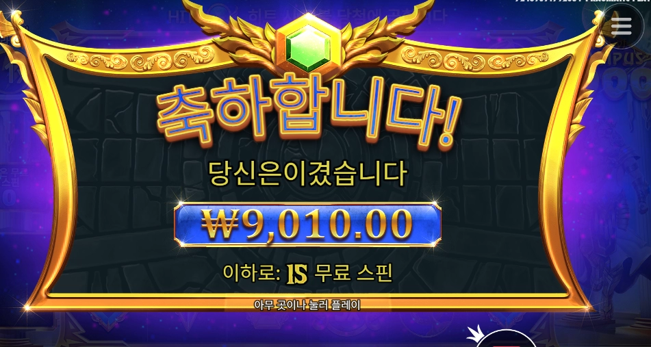 언제 철들래 제우스