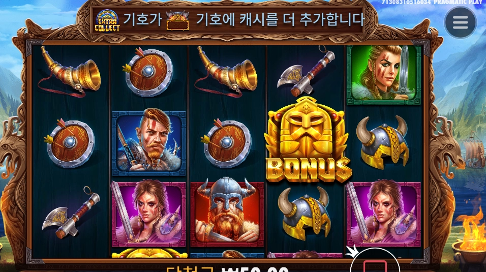 아스가르드 바닥