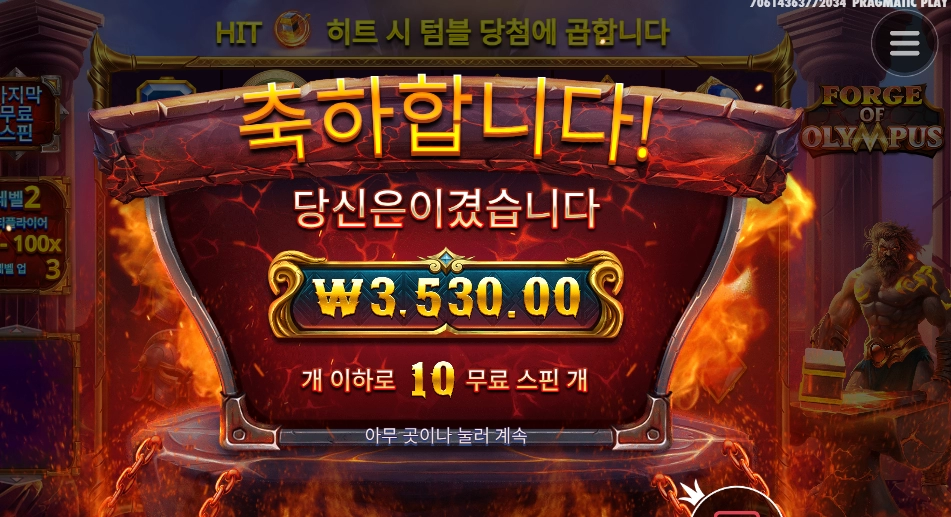 몸만 키움 뭐하냐