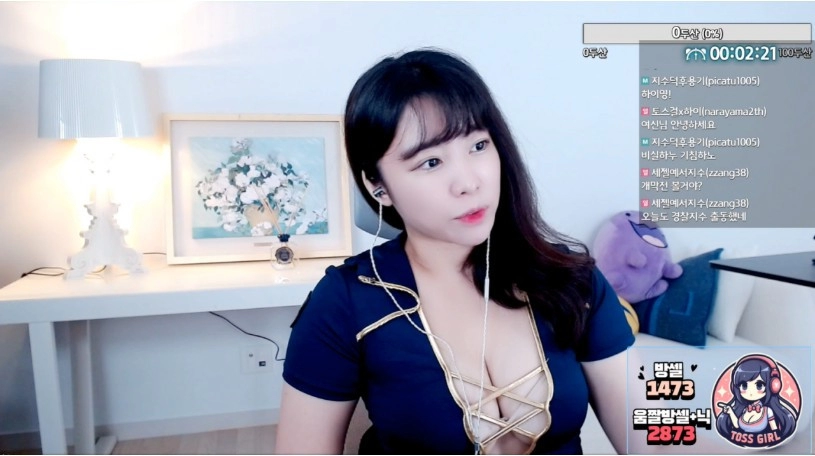 스타 여제 서지수 누님 어제자 가슴 시원하게 뚫린 그물의상