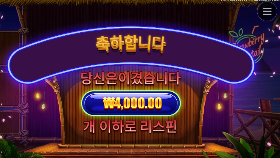 칵테일 나랑 안맞네