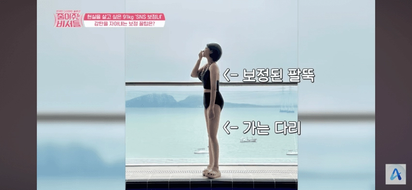 논란중인 인스타 보정 레전드네